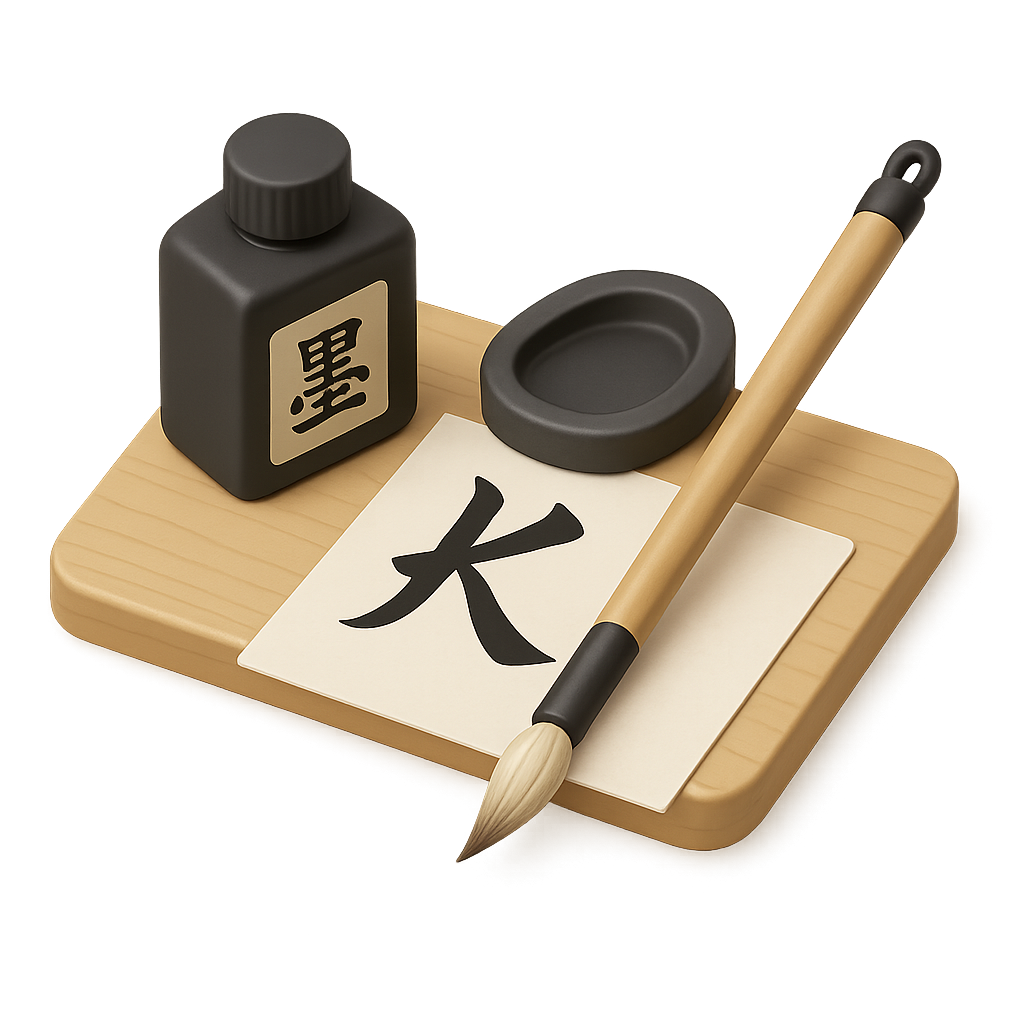 Calligraphy Set
